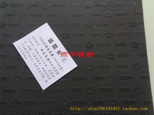 鞋子底下标签掉了很粘怎么办图标