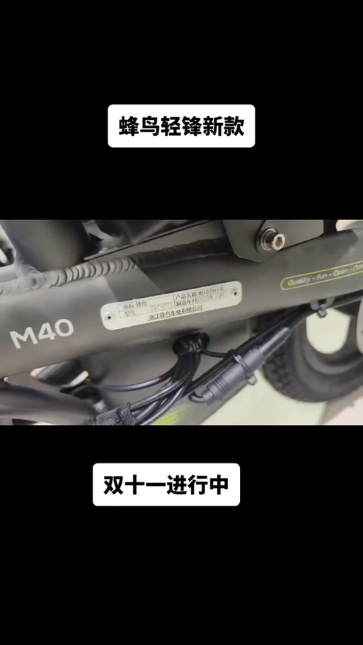 蜂鸟怎么解除限速图标