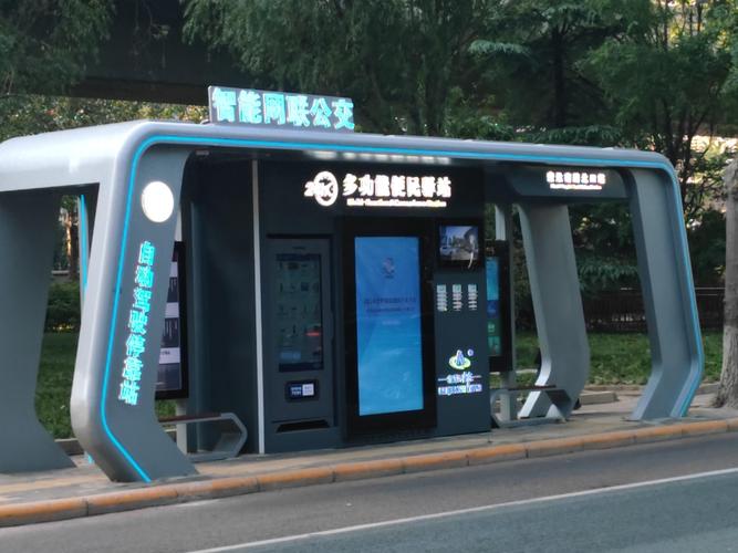 e站绿色版特色图标