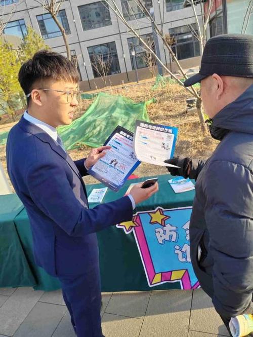 浦发银行一对一管家缩略图