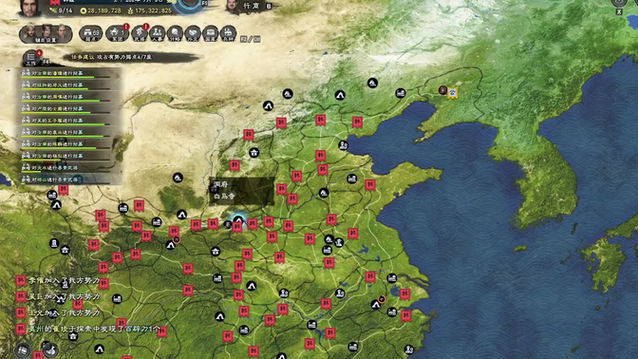 三国群英传8升级攻略