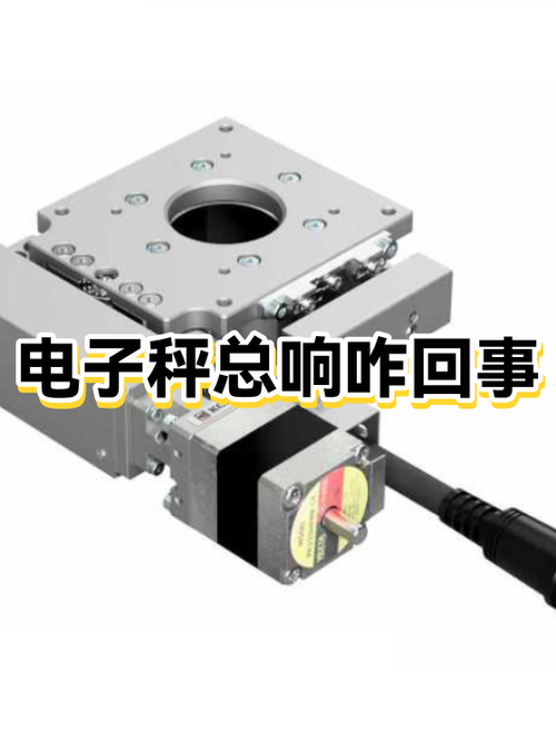 电子秤称重一直滴滴响图标
