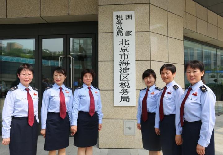 海淀区税务局电话图标
