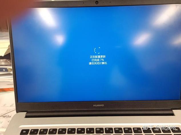 华为笔记本唤醒屏幕图标