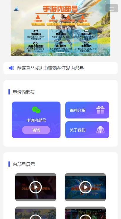 游宝器官网下载安装app缩略图