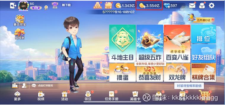 欢乐斗地主可以赚钱吗
