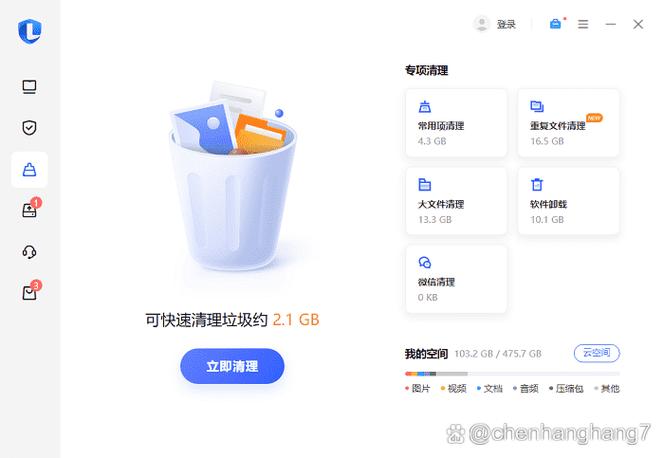 文件管理里的内部储存能删吗截图