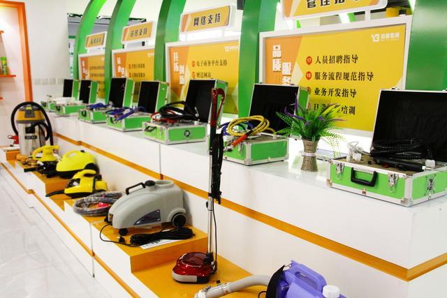 加盟店排行榜图标