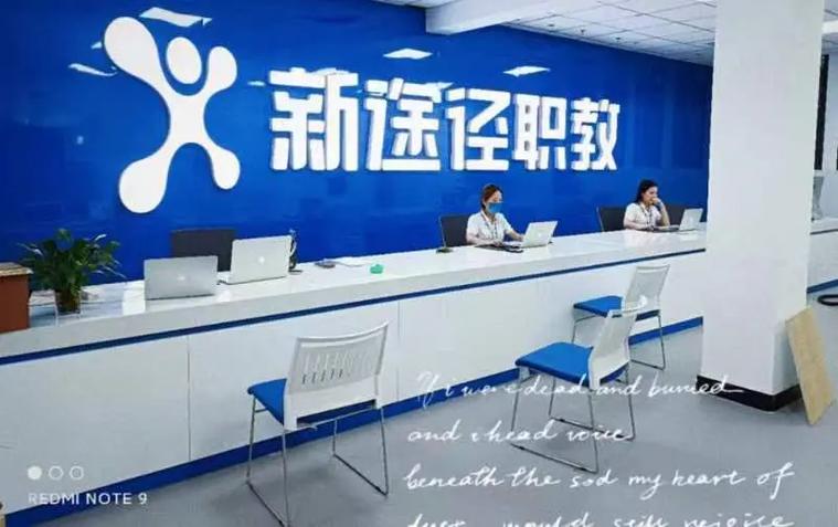 洛阳公务员培训班都有哪些缩略图