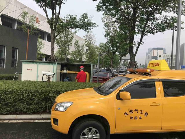 华天兴能燃气24小时服务热线缩略图