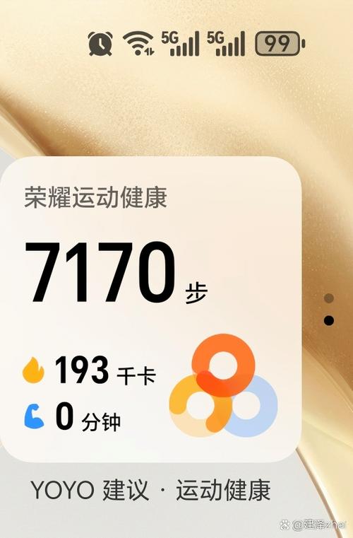 keep记录的体重会被别人看到吗截图