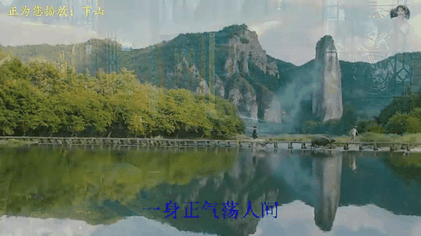 单曲循环播放下山截图