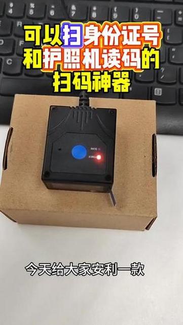 苹果手机怎么扫描qr码截图