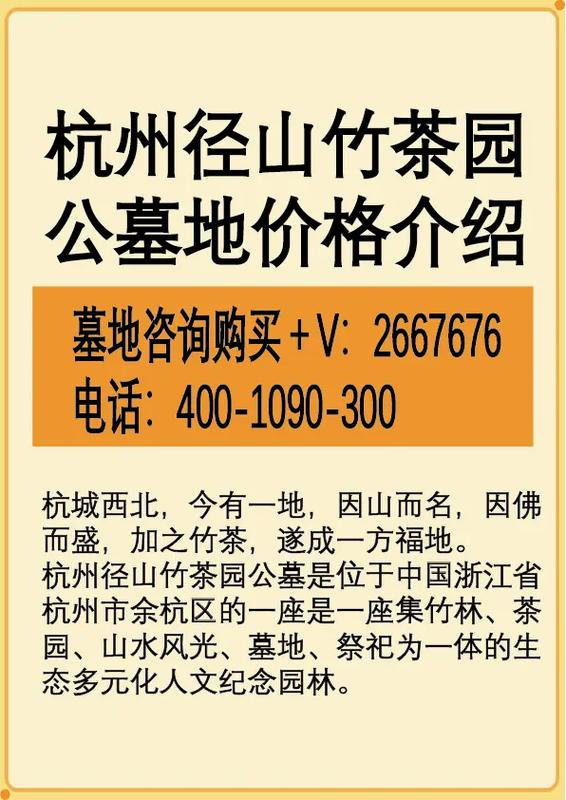 茶园多少钱一亩合适