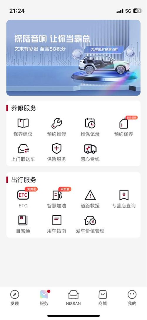 手机长期关机不用会坏吗游戏截图