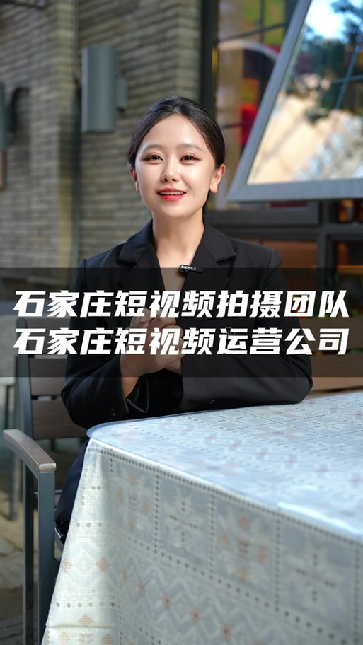 团队短视频宣传片