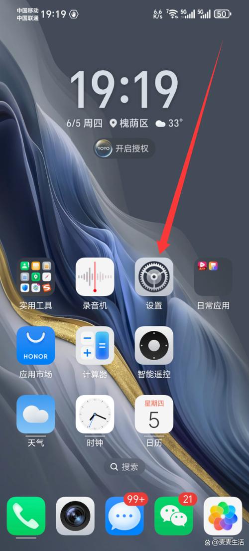 vivo手机怎么调返回键截图