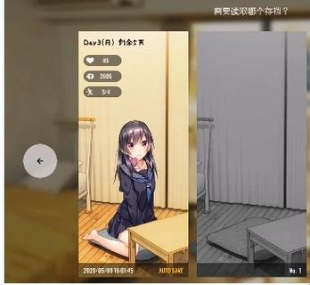 1room中文汉化版下载攻略缩略图