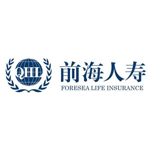 前海人寿保险5年期可靠吗截图