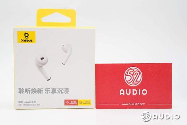 倍思E8和倍思W04哪个好缩略图