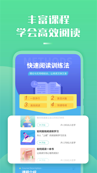 阅读笔记模板(可打印)