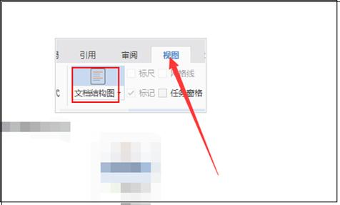 金山文档怎么关闭图标