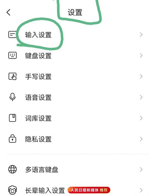 搜狗输入法电脑怎么安装截图