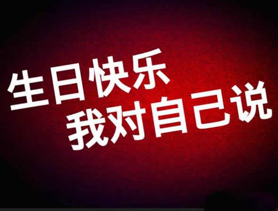 生日视频制作app免费缩略图