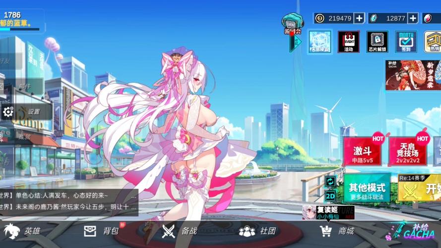 300大作战旧版安装包缩略图