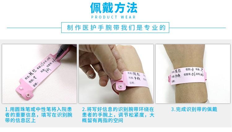 手环怎么换腕带