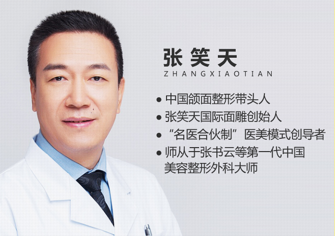 手机如何给照片瘦脸截图