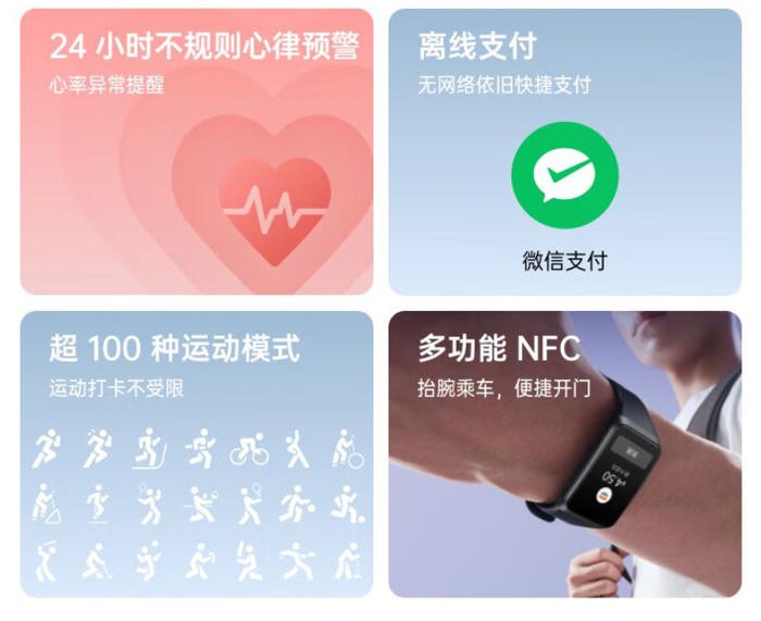 oppo智能手环怎么调时间缩略图