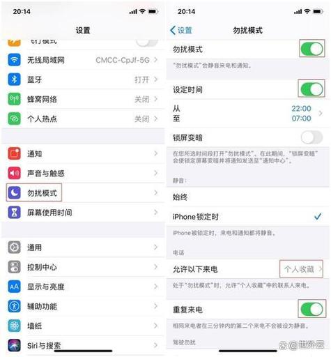 苹果怎么拦截电话号码截图