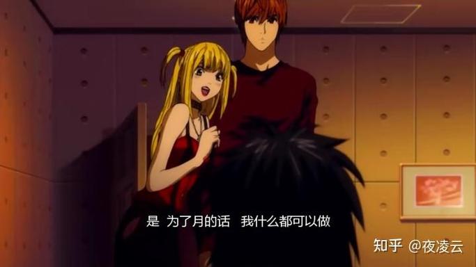 砂与海之歌漫画下拉式阅读缩略图