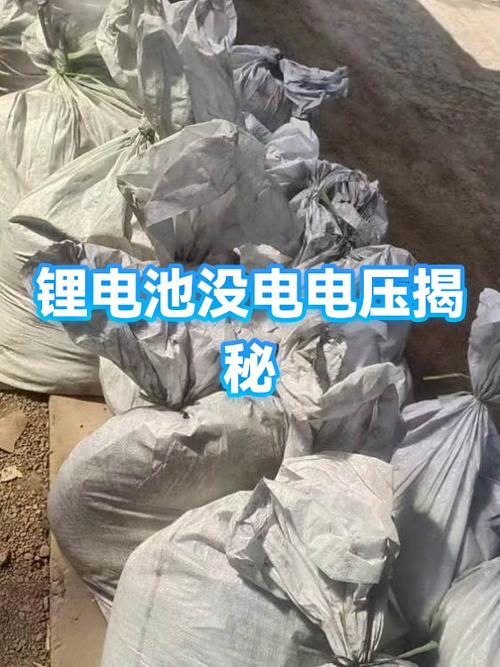 干电池没电是什么原因截图