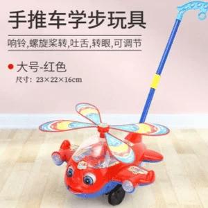 推推推小车截图
