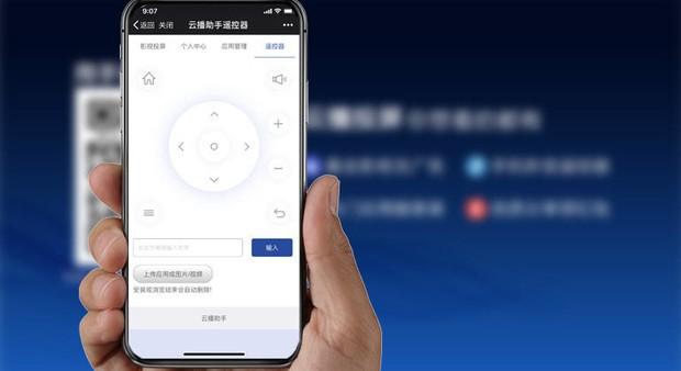 云播视频