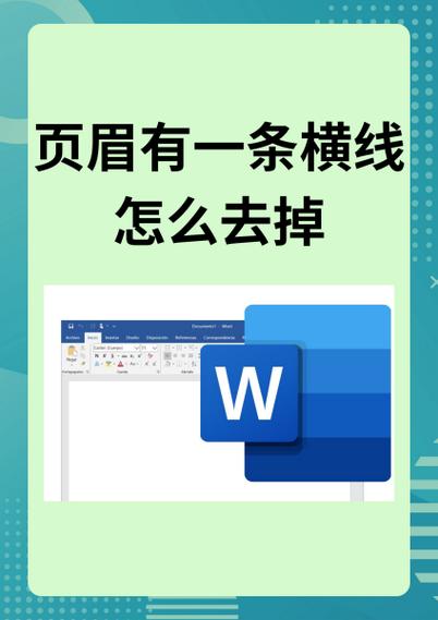 电脑屏幕中间一条横线