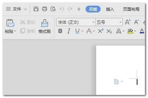 文件怎么改成横版截图