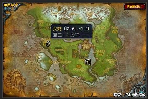 wow鲁克玛刷新时间