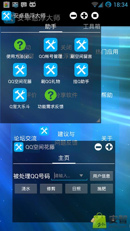 华为悬浮窗怎么调节大小截图