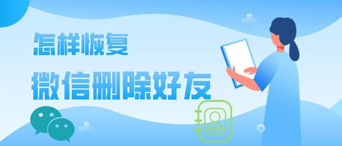 把qq好友删掉再加回来火花还有吗截图