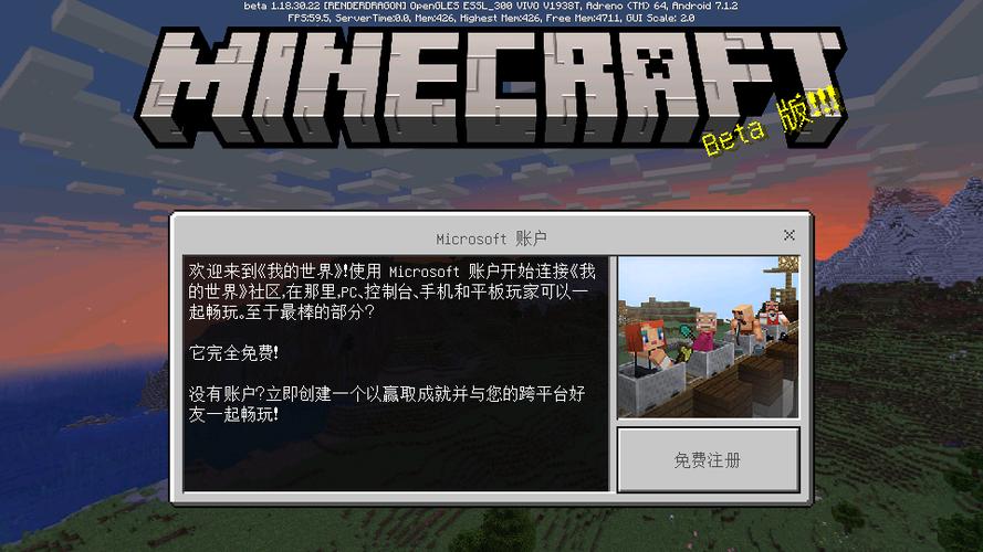 我的世界1.19.3下载