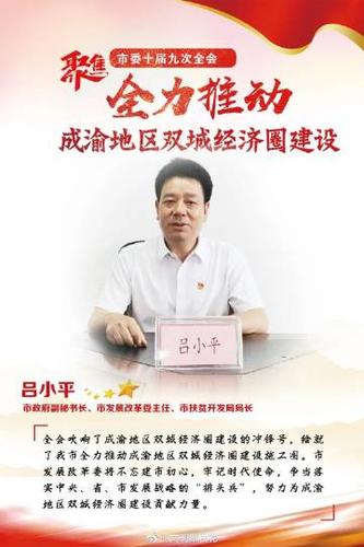 网上国网如何解除户号绑定图标