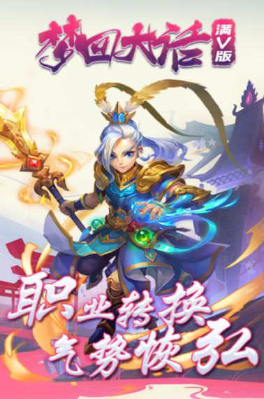 大话西游手游昵称诗意游戏截图
