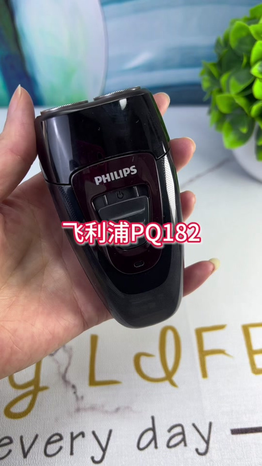 飞利浦pq182拆解教程