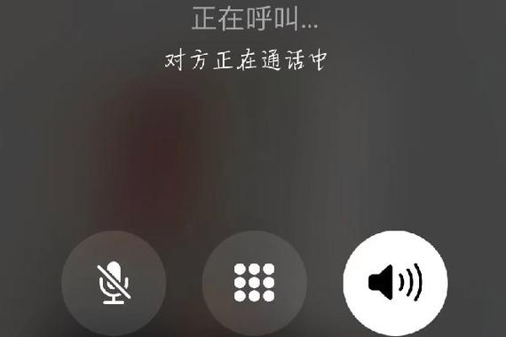 打电话对方听到有杂音是怎么回事缩略图
