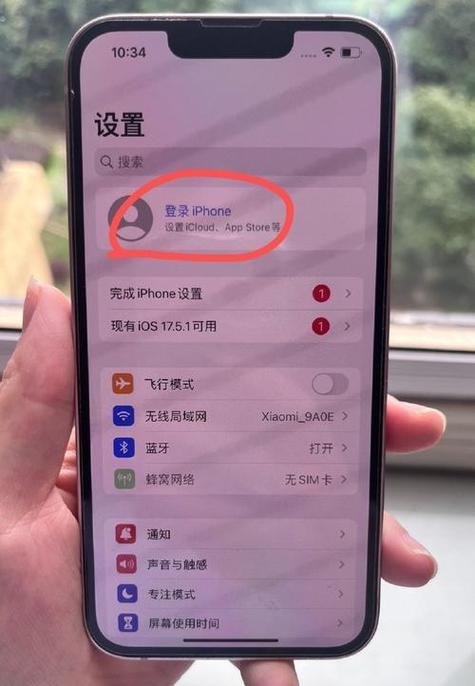 apple登录不上去怎么回事