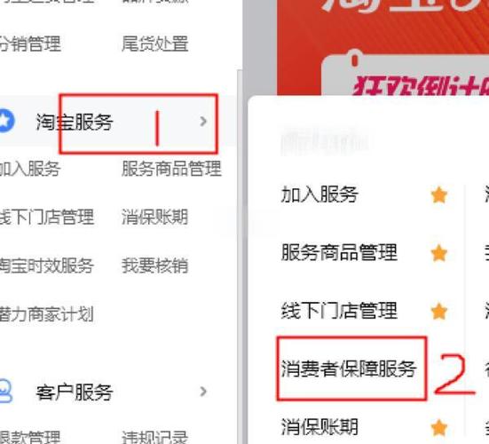 淘宝历史订单卖家保留多久图标