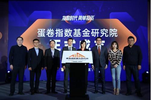 蛋卷基金